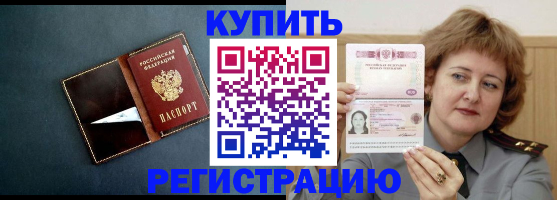 регистрация для школы в Кушве